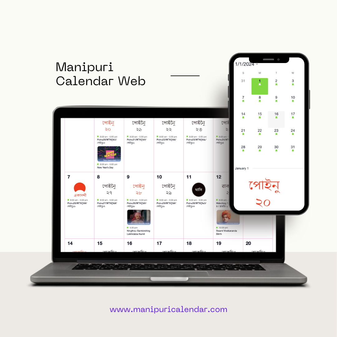 Manipuri Calendar